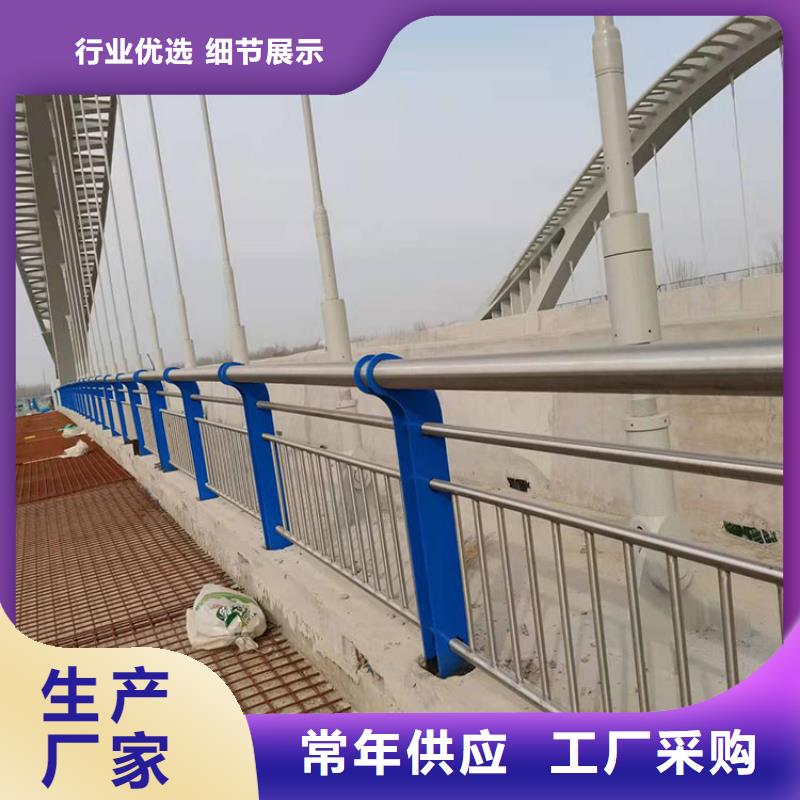 碳素钢不锈钢复合管栏杆厂家售后服务热线