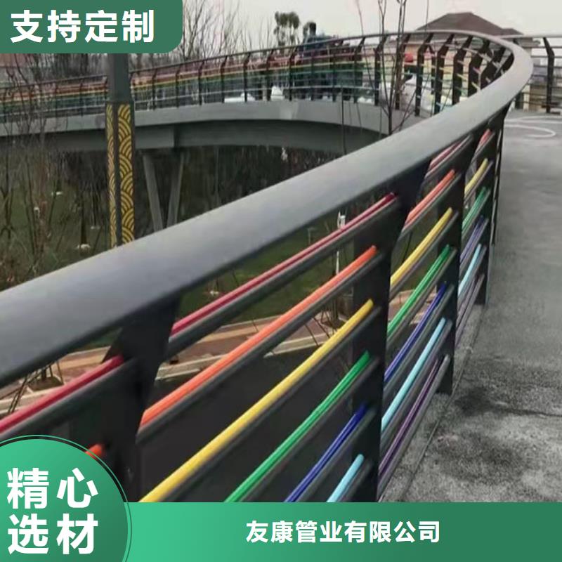 景观灯光护栏口碑-友康管业有限公司