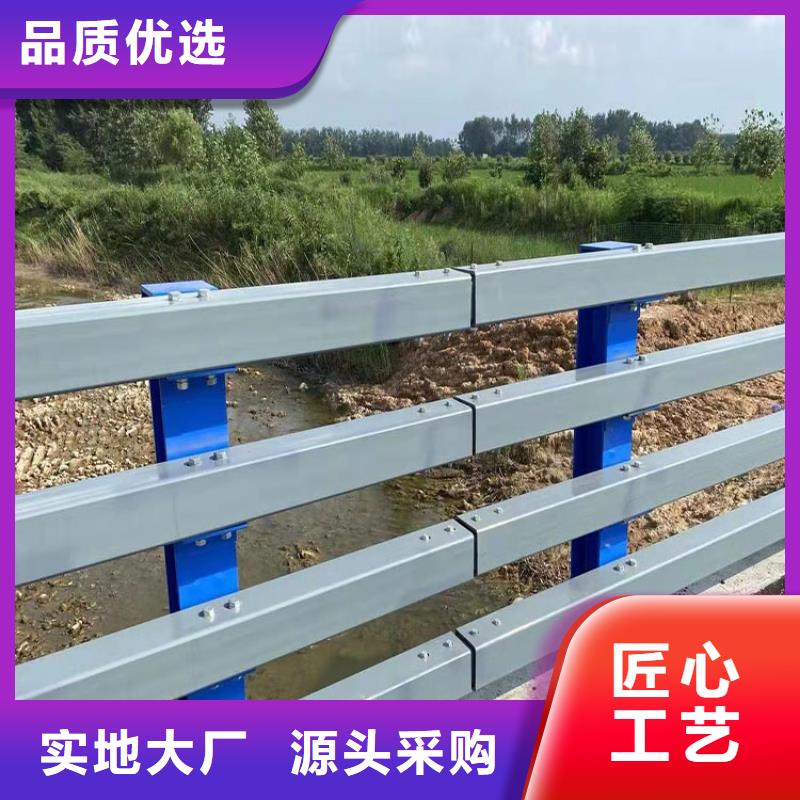 优质防撞不锈钢复合管栏杆的厂家