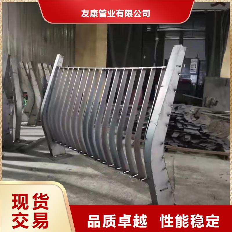 201不锈钢碳素钢复合管栏杆详情电话咨询