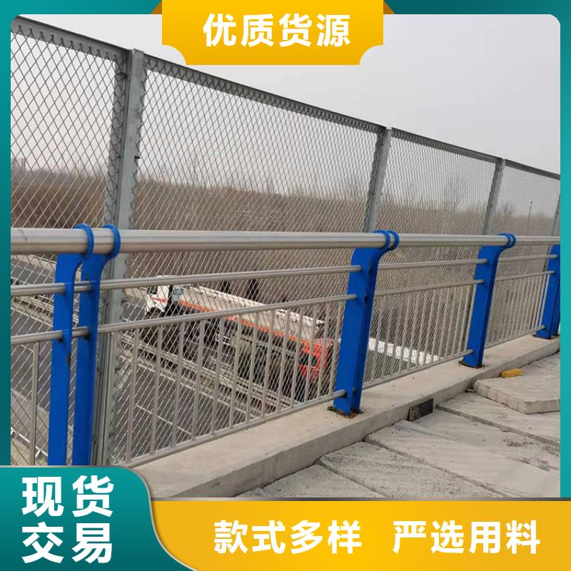 碳素钢不锈钢复合管栏杆厂家售后服务热线