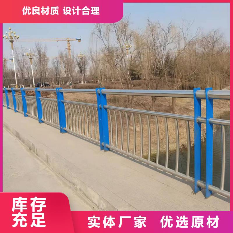 201桥梁栏杆厂家-现货足