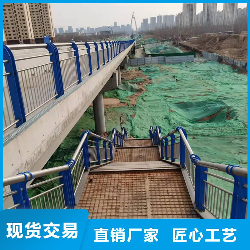 不锈钢碳素钢复合管栏杆价格低交货快
