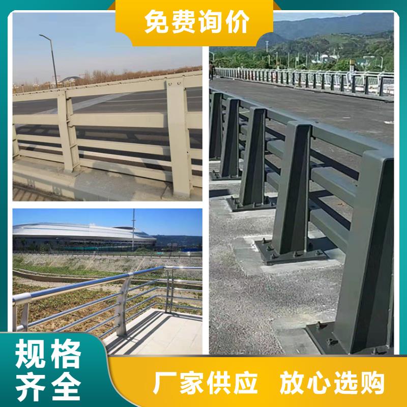 供应批发304桥梁护栏-全国配送