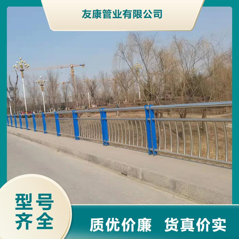 镀锌钢管护栏全国定做