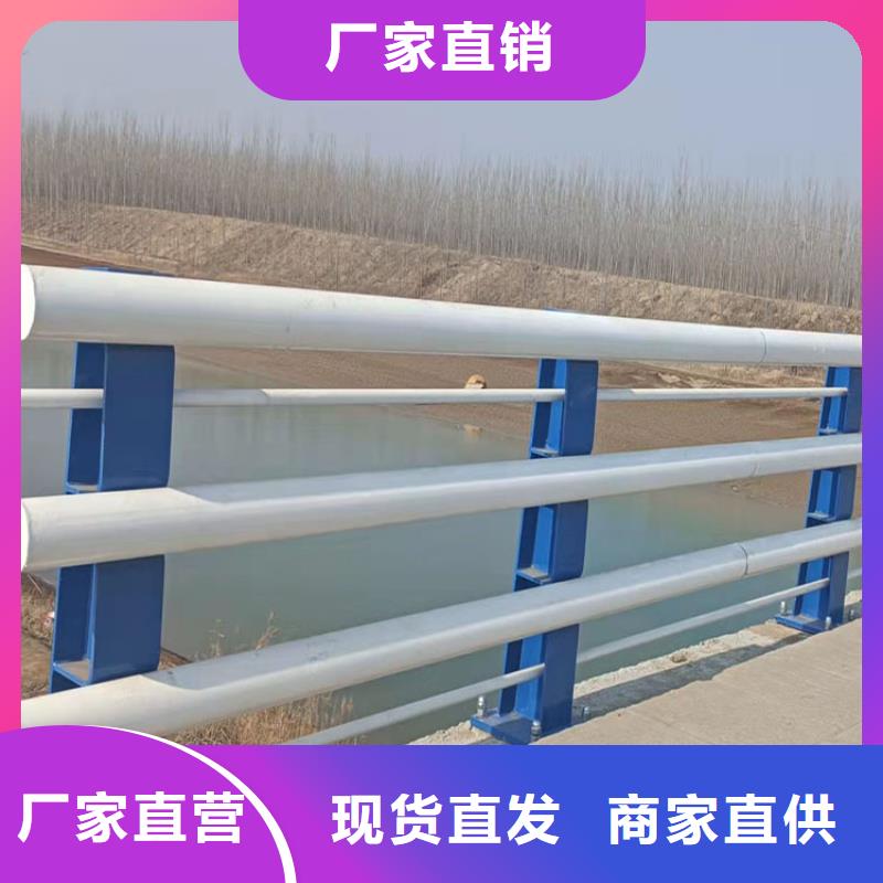 不锈钢防撞栏杆畅销全省