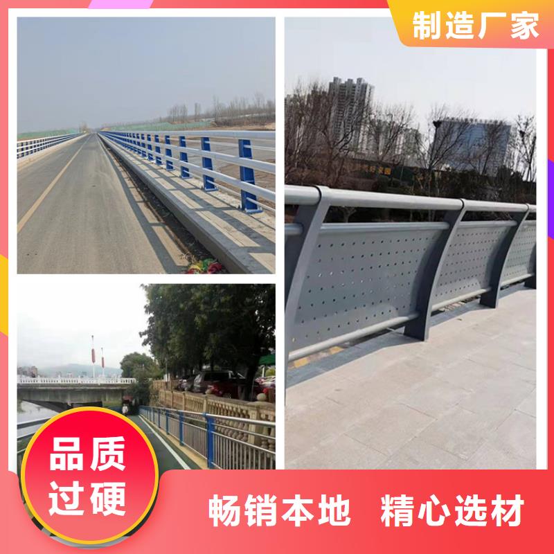 供应批发304桥梁护栏-全国配送