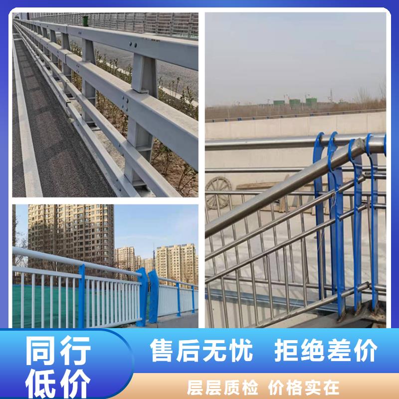 白沙县304不锈钢复合管栏杆供货稳定