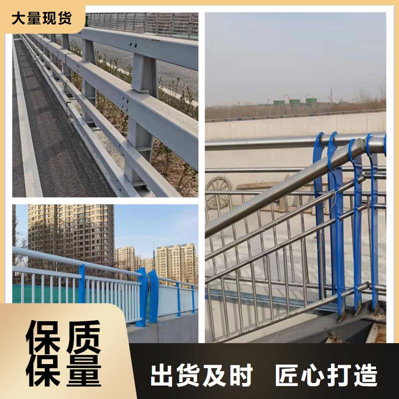 发货及时的304不锈钢复合管栏杆厂家