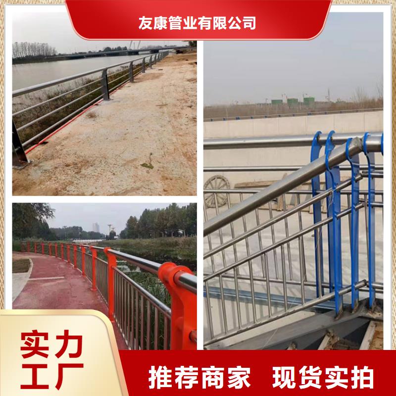 201桥梁栏杆厂家-现货足