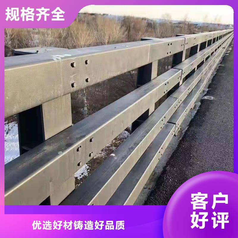 不锈钢防撞栏杆畅销全省