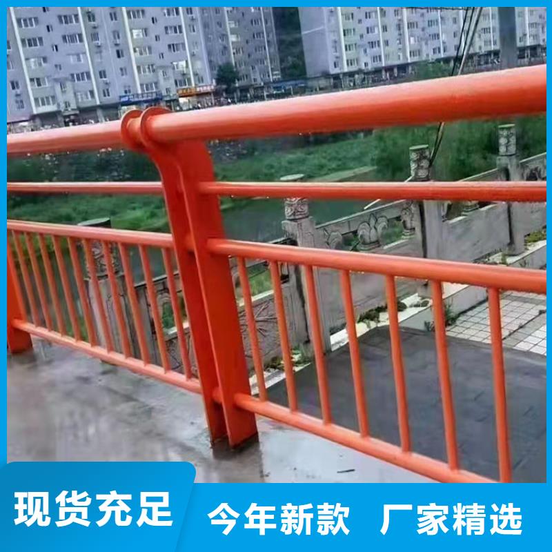 不锈钢碳素钢复合管栏杆价格低交货快