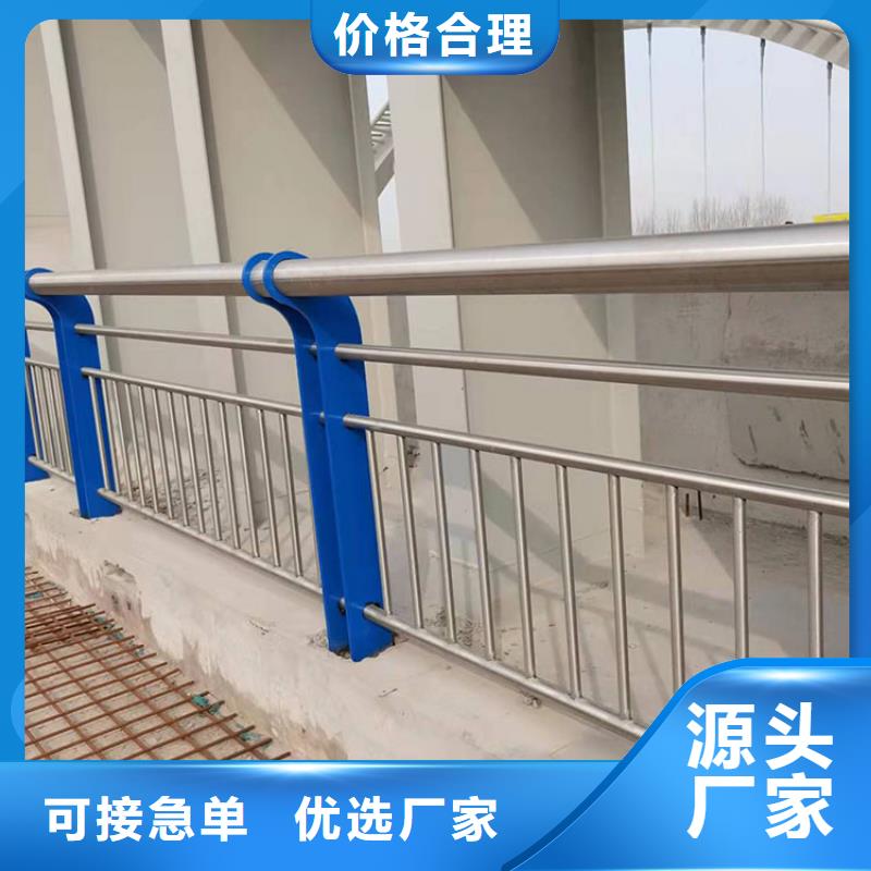 白沙县304不锈钢复合管栏杆供货稳定