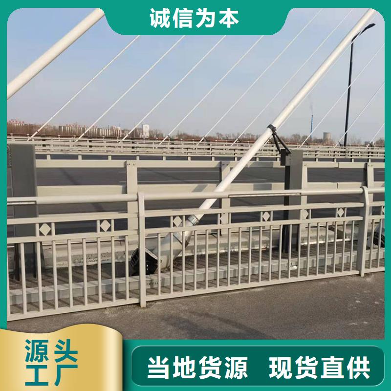 优质防撞不锈钢复合管栏杆的厂家