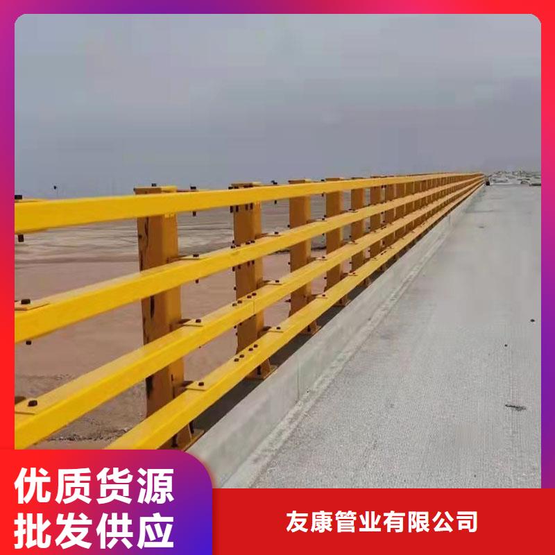 【优选】不锈钢防撞护栏源头厂家