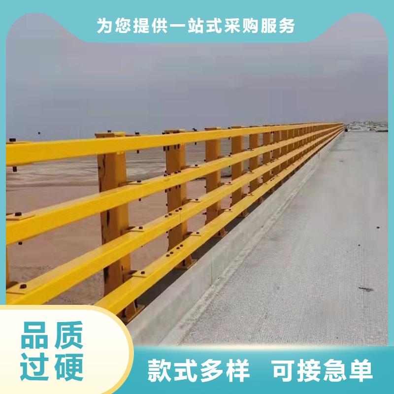 碳素钢不锈钢复合管栏杆厂家售后服务热线