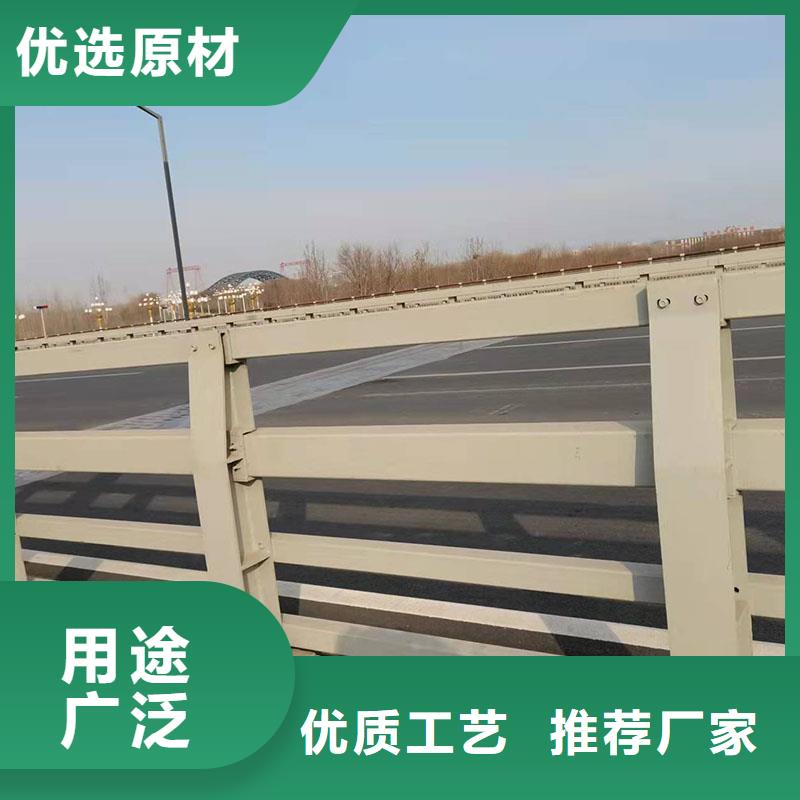 碳素钢不锈钢复合管栏杆厂家售后服务热线