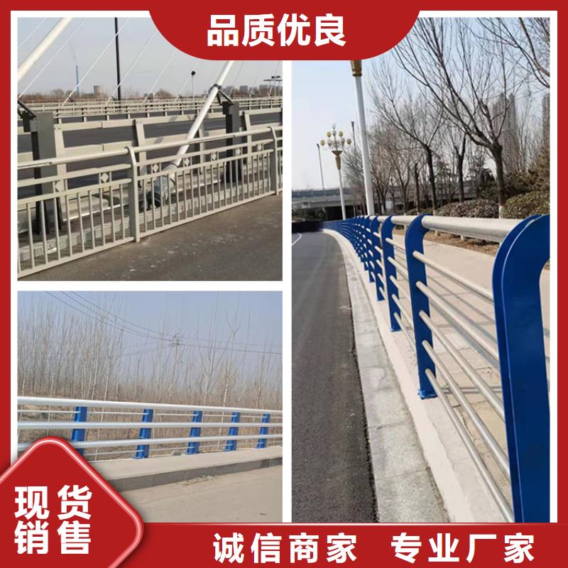 201桥梁栏杆厂家-现货足