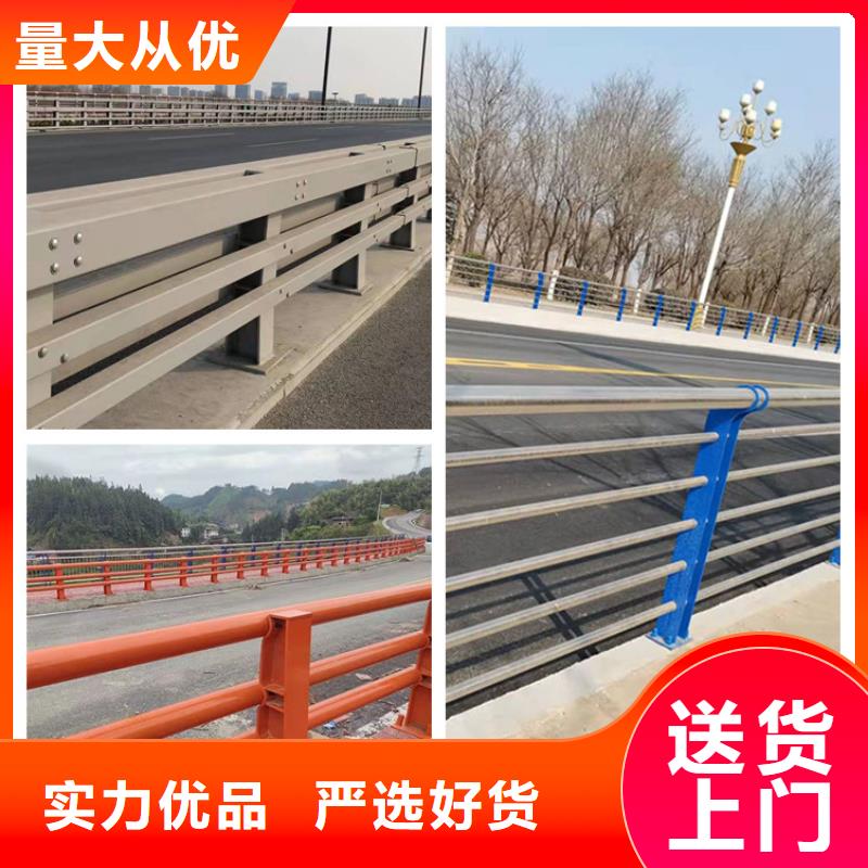 碳素钢不锈钢复合管栏杆厂家售后服务热线