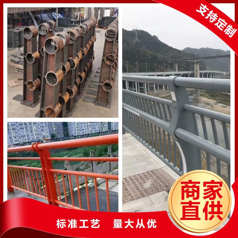 碳素钢不锈钢复合管栏杆厂家售后服务热线