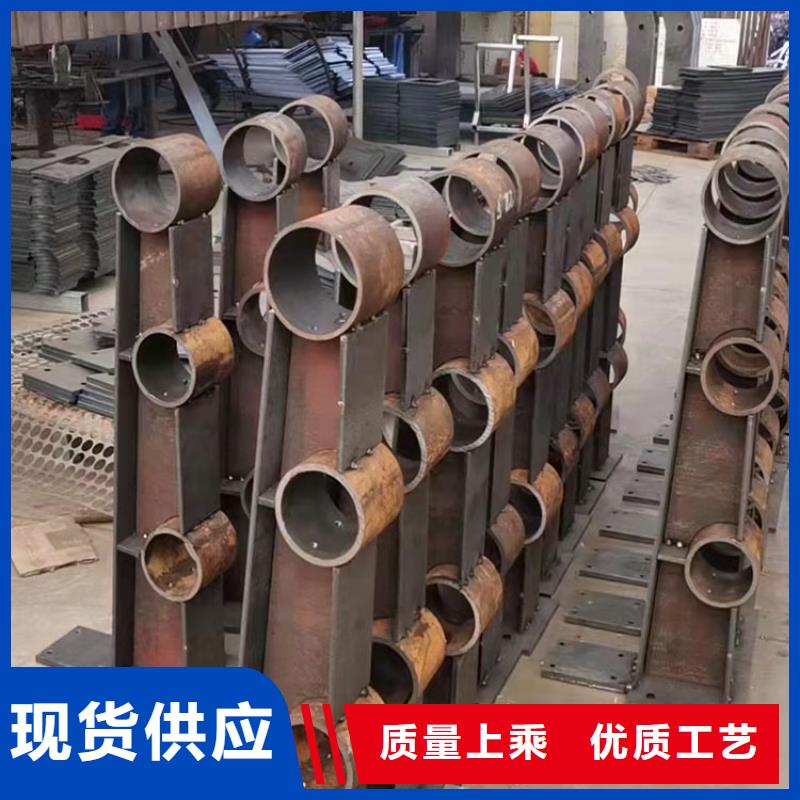 碳素钢不锈钢复合管栏杆厂家售后服务热线