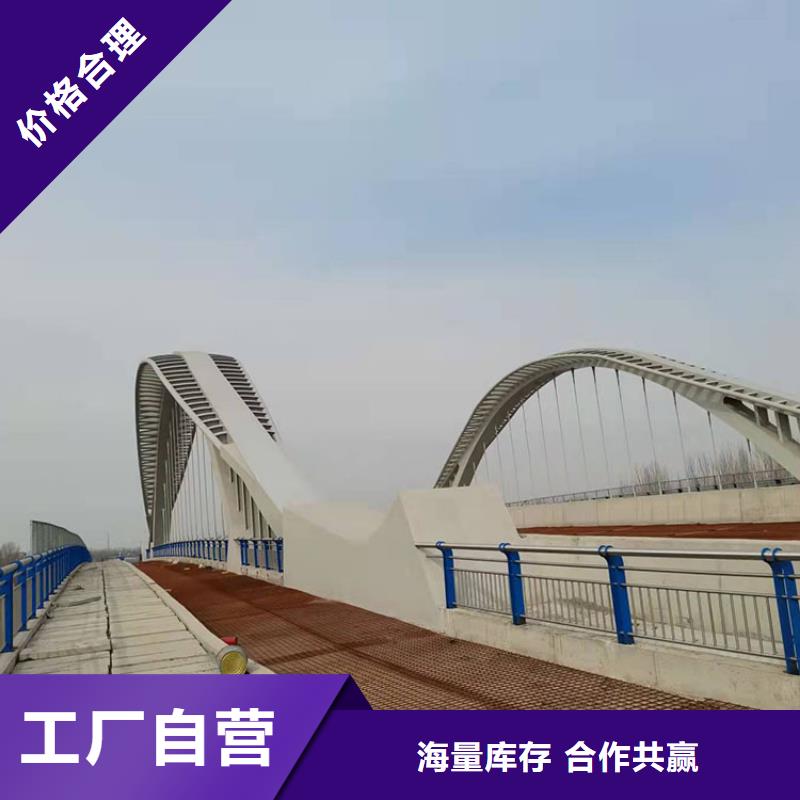 201不锈钢防撞护栏企业-质量过硬