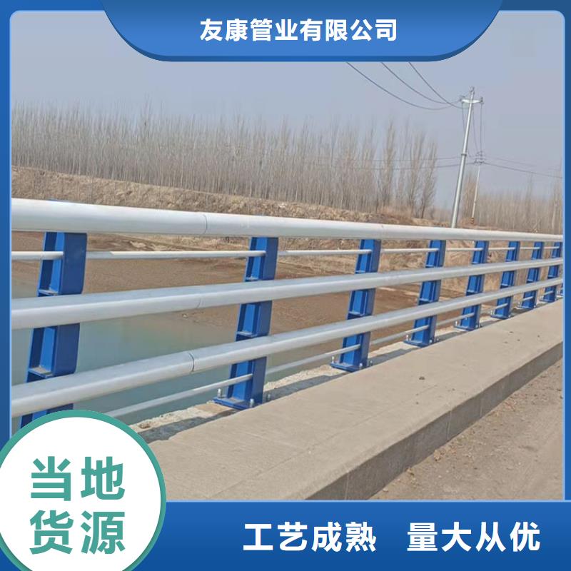 道路护栏批发厂家友康护栏