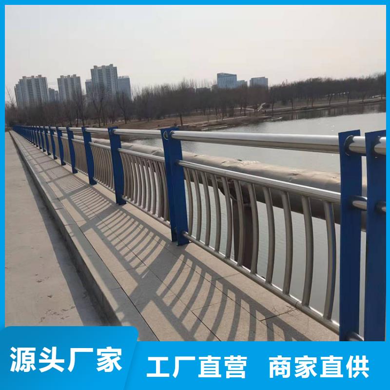 304不锈钢复合管栏杆品种多样