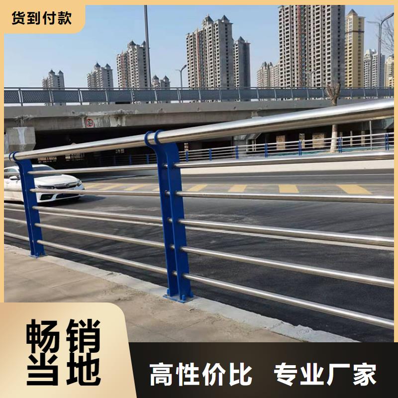采购304不锈钢护栏必看-售后保障