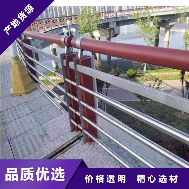 定制不锈钢桥梁护栏防撞