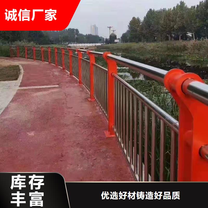 304不锈钢复合管桥梁护栏-买贵可退