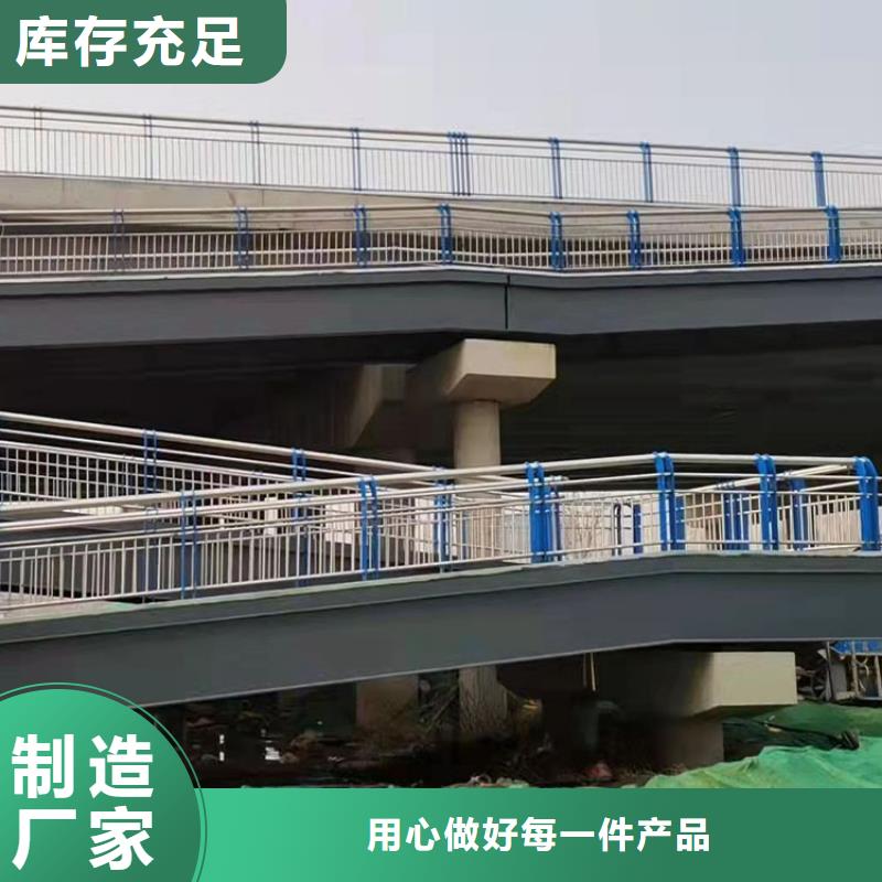 现货供应不锈钢复合管桥梁护栏_品牌厂家