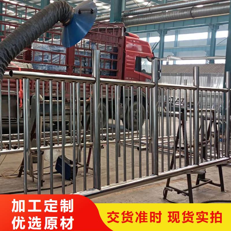 #不锈钢复合管河道护栏#-欢迎您