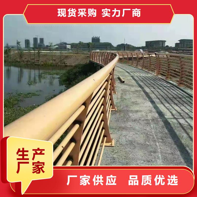 高铁不锈钢护栏订制