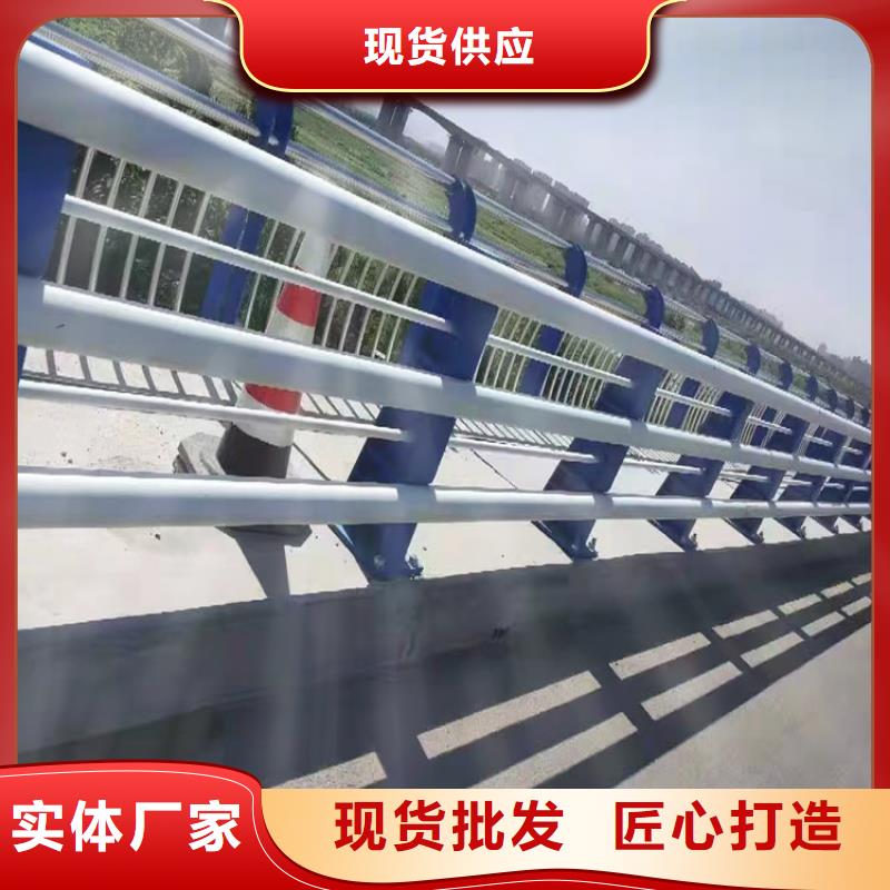 高铁不锈钢护栏订制