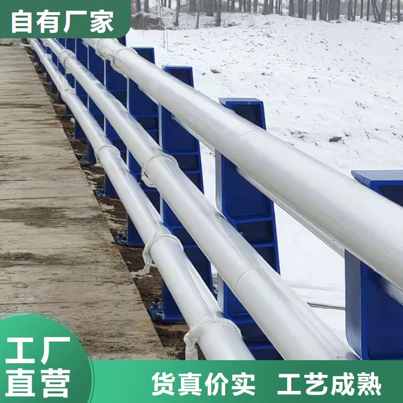 304防撞栏杆一手报价