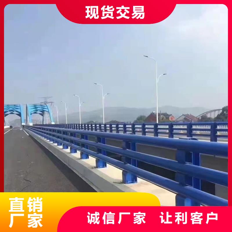 更多用户选择304不锈钢防撞护栏