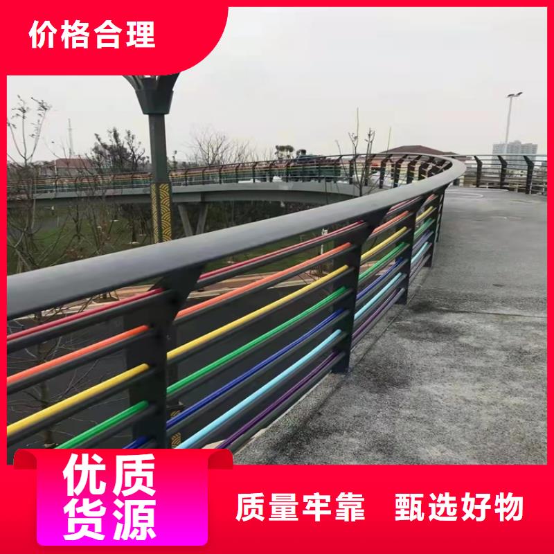 201不锈钢防撞护栏企业-质量过硬