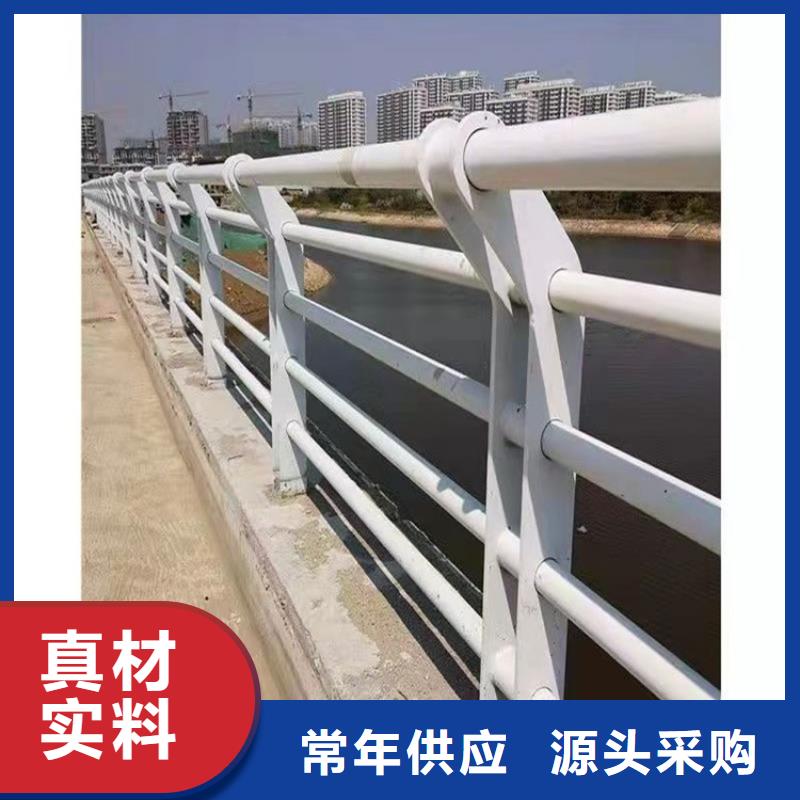 #不锈钢复合管河道护栏#-欢迎您