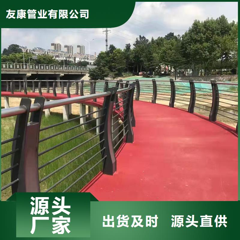 304不锈钢复合管栏杆品种多样