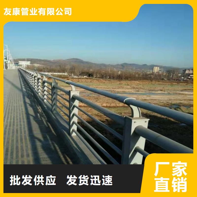 更多用户选择304不锈钢防撞护栏
