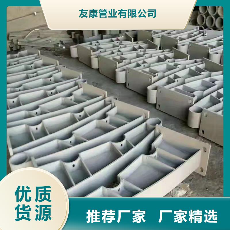 304防撞栏杆一手报价