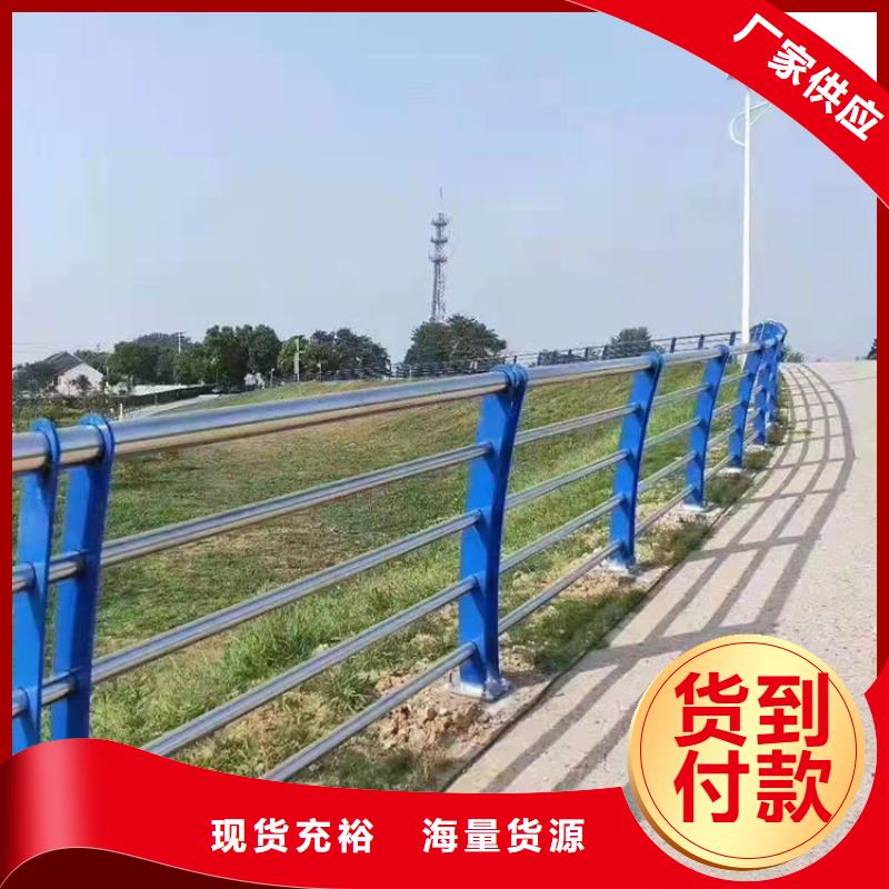 镀锌防撞护栏实业厂家