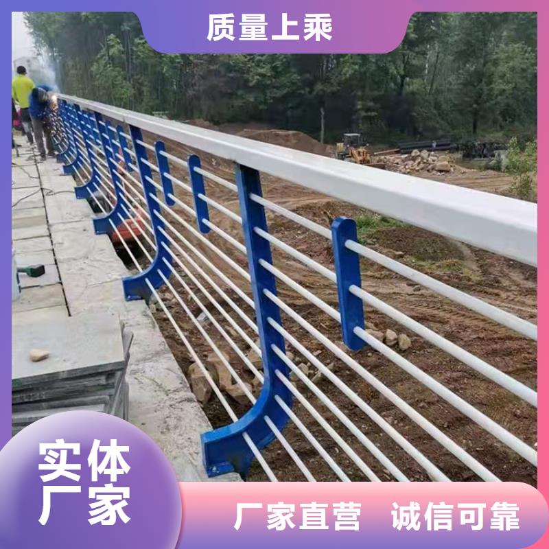 201不锈钢复合管护栏随时发货