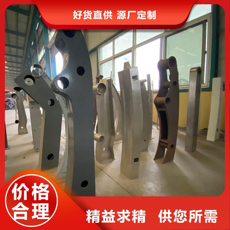 规格全的201不锈钢护栏供应商