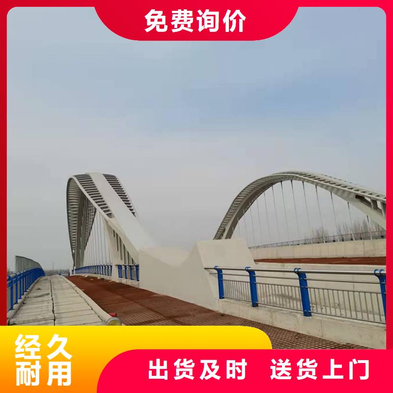 快速:不锈钢复合管桥梁护栏厂家