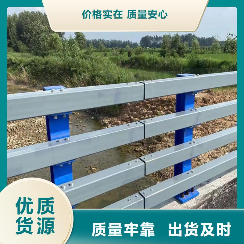 ：喷塑钢管护栏厂家