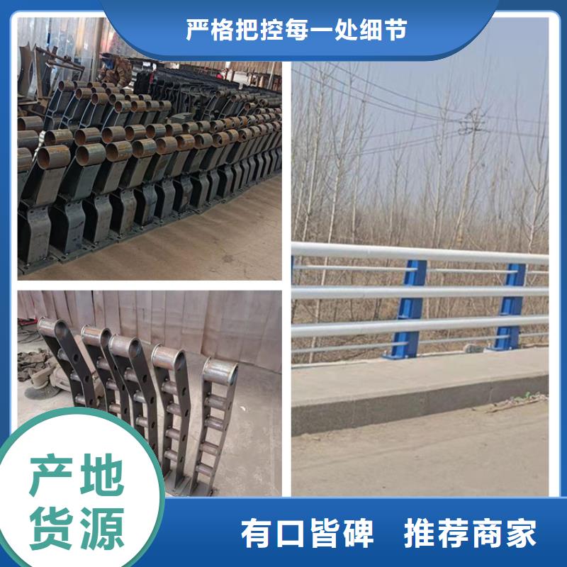 规格全的201不锈钢护栏供应商