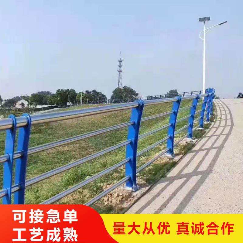 :喷塑钢管护栏厂家