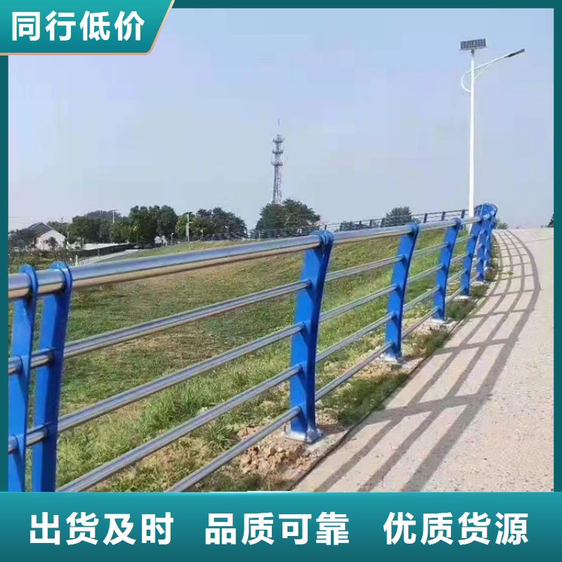 规格全的201不锈钢护栏供应商